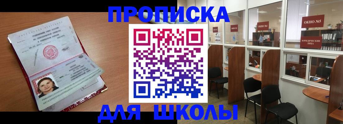 миграционный учет в Оби